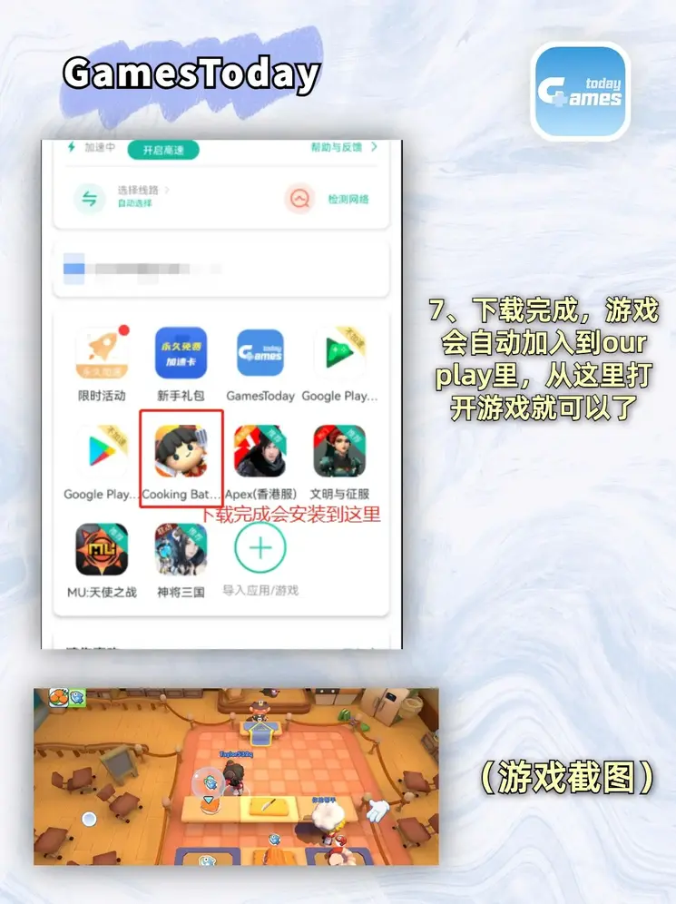分分快三彩票网站截图3